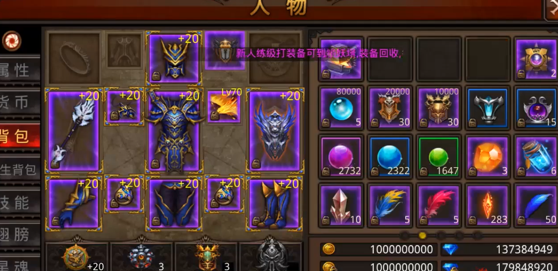 全民奇迹2副武器使用技巧有哪些