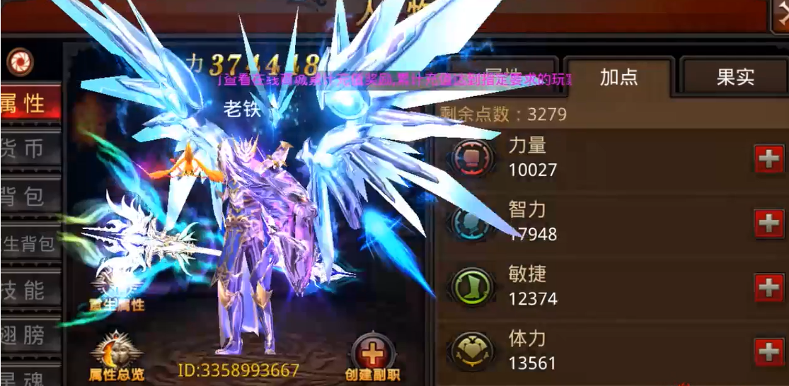 全民奇迹2副武器使用技巧有哪些