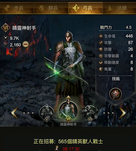 如何在战火与秩序军团突击过关第八关