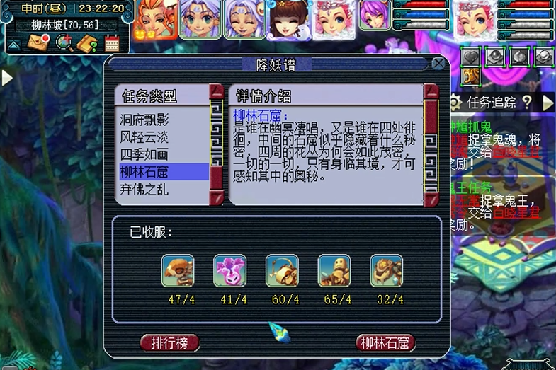 梦幻西游中获得仙玉的途径有哪些