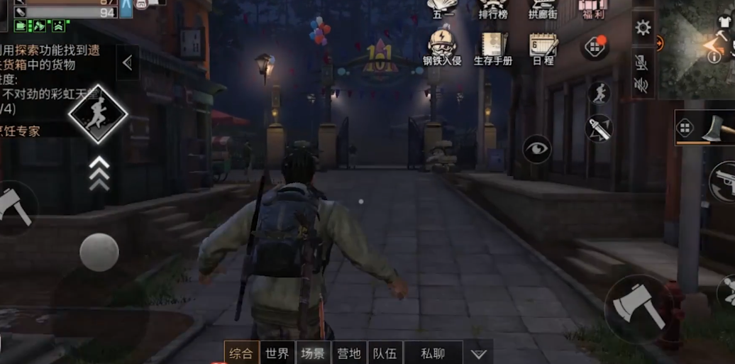 明日之后中哪个职业最适合爱冒险的玩家