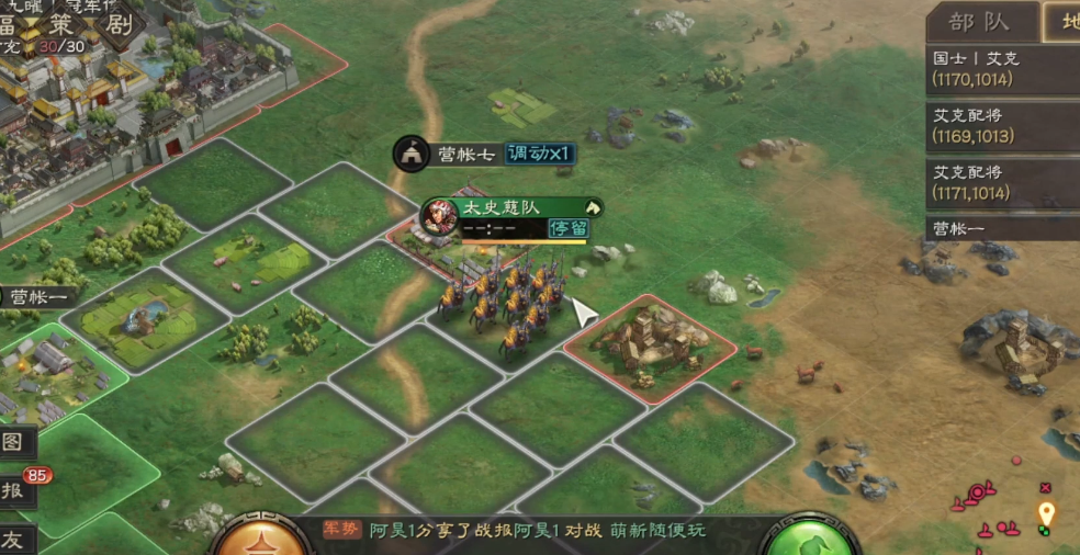 如何在三国志战略版中对抗肉弓