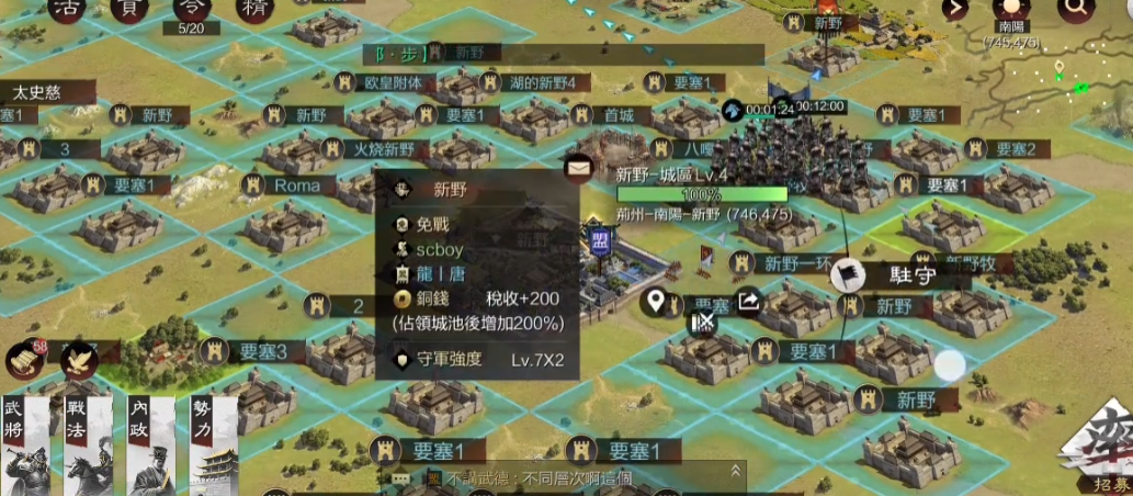 怎么样才能增加率土之滨武勋