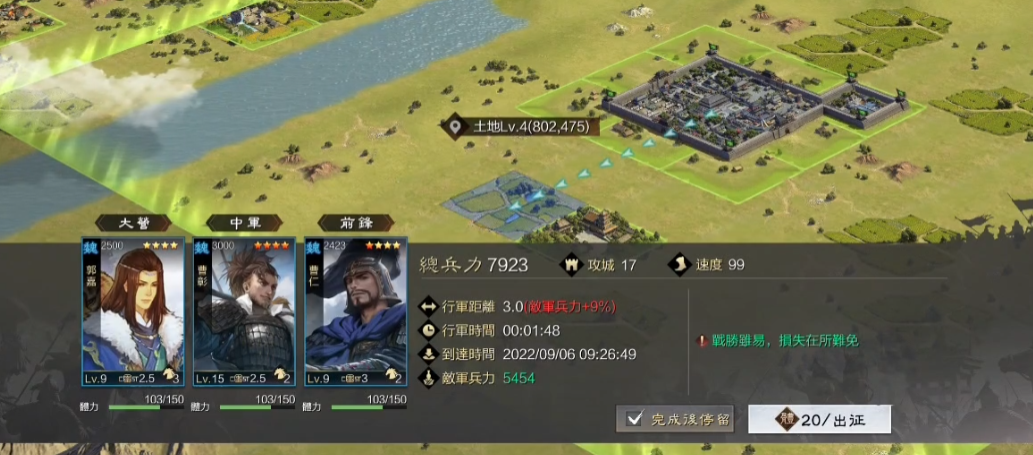 怎么样才能增加率土之滨武勋