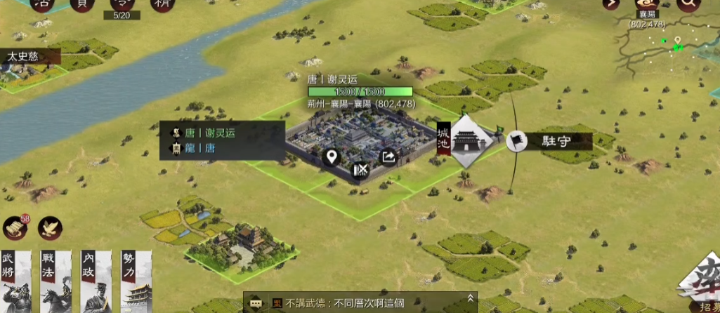 怎么样才能增加率土之滨武勋