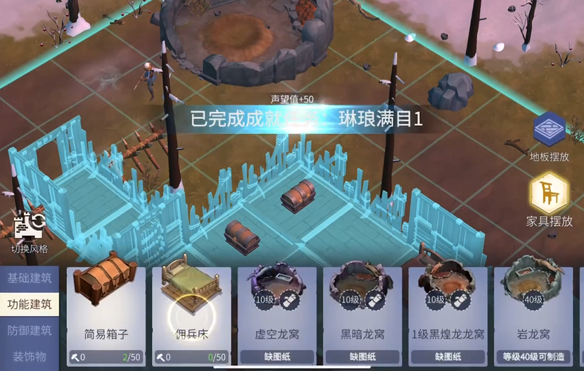 冰原守卫者佣兵装备何种食品