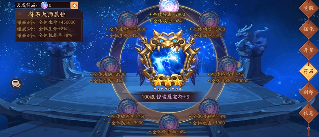 老手玩少年三国志2有什么技巧