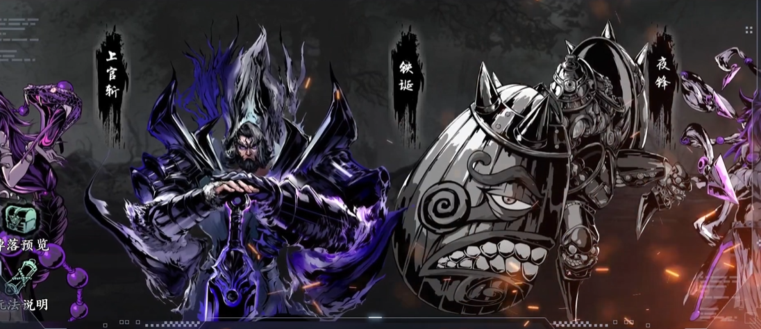 魂技能在影之刃3游戏中是否可以不断升级 魂技能在影之刃3游戏中是否可以不断升级