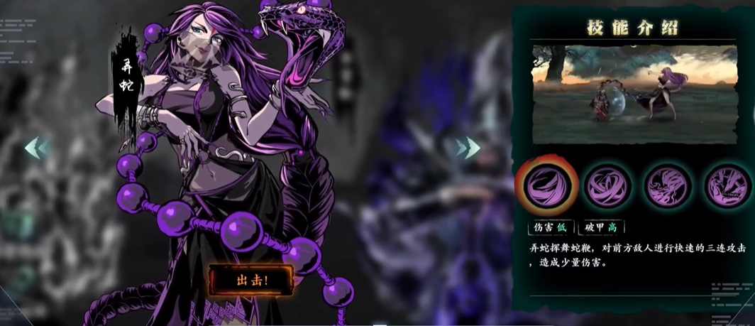 魂技能在影之刃3游戏中是否可以不断升级 魂技能在影之刃3游戏中是否可以不断升级