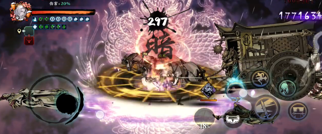 魂技能在影之刃3游戏中是否可以不断升级 魂技能在影之刃3游戏中是否可以不断升级