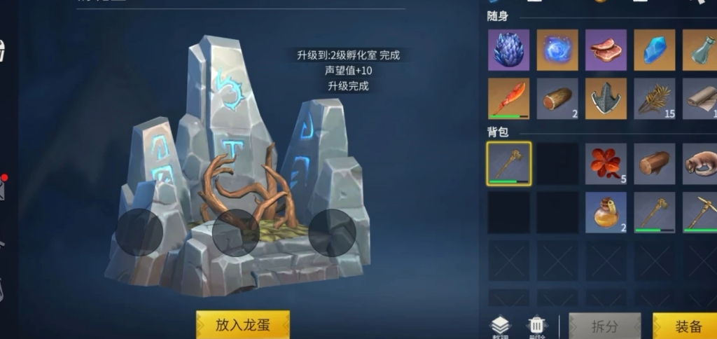 冰原守卫者储存空间有没有合理分配的方法