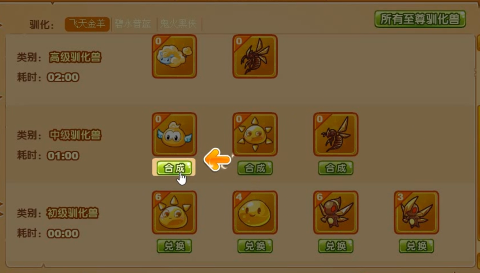 摩尔庄园罕见的矿石可否用于装饰建筑 摩尔庄园罕见的矿石可否用于装饰建筑