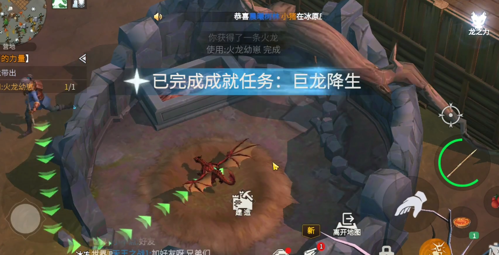 请问冰原守卫者可在哪里下载