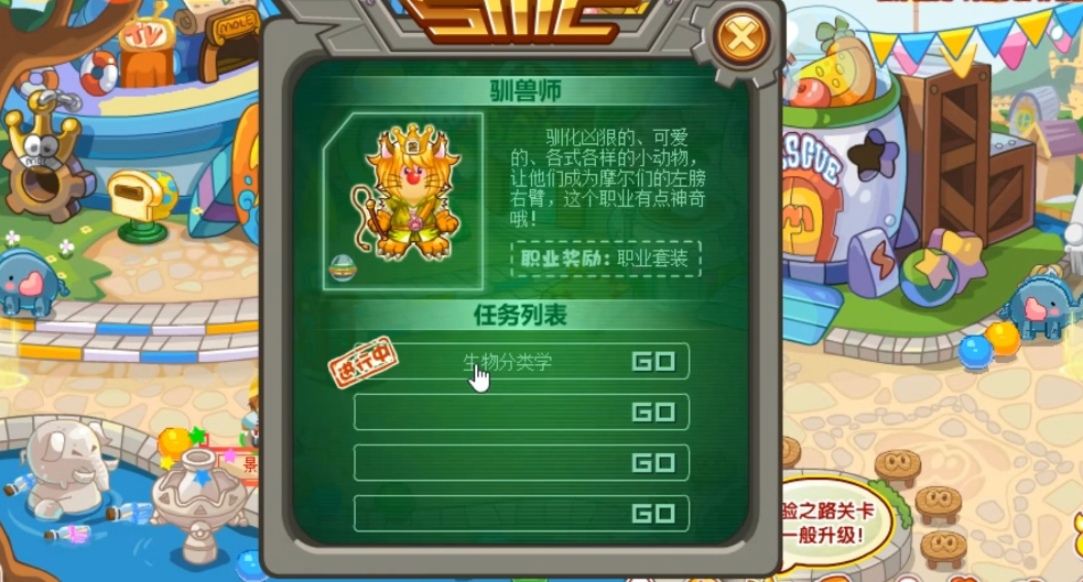 摩尔庄园罕见的矿石可否用于装饰建筑