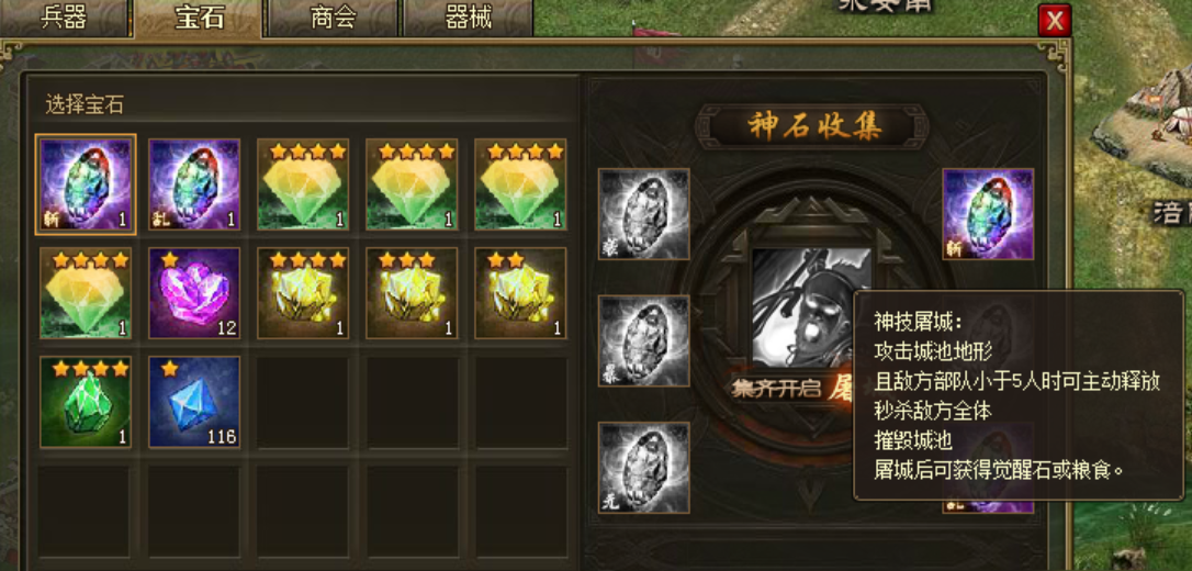 攻城掠地张辽觉醒有哪些与众不同之处