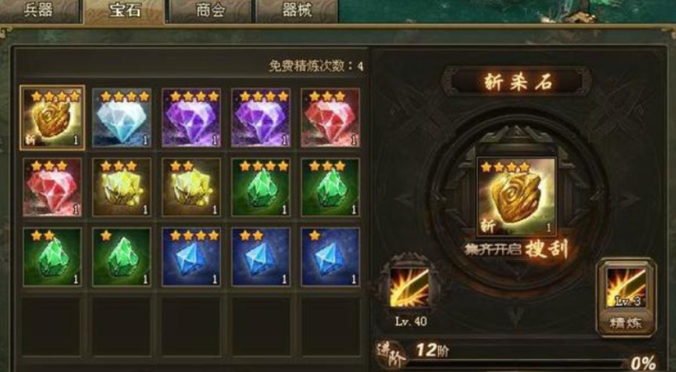 攻城掠地张辽觉醒有哪些与众不同之处