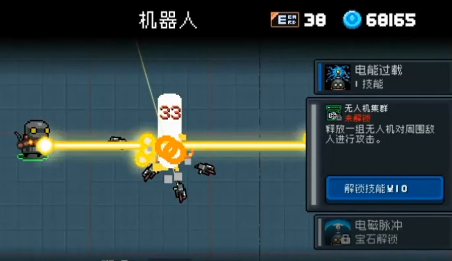 有关元气骑士新出的模式如何解锁呢