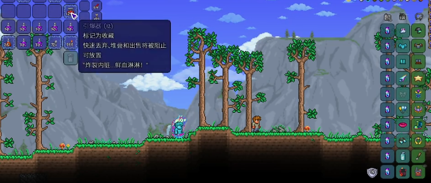 如何轻松获得泰拉瑞亚的神器