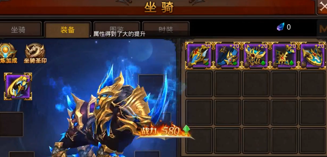 全民奇迹精灵洗练后技能有什么变化 全民奇迹精灵洗练后技能有什么变化