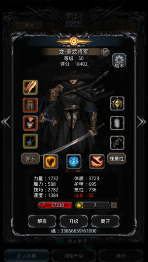 地下城堡2图16速刷阵容的练级效果如何