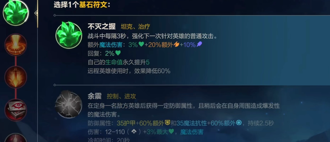 如何在英雄联盟手游中高效地获得魄罗币