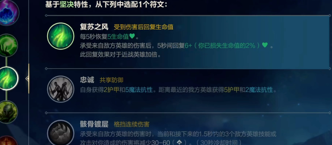 如何在英雄联盟手游中高效地获得魄罗币