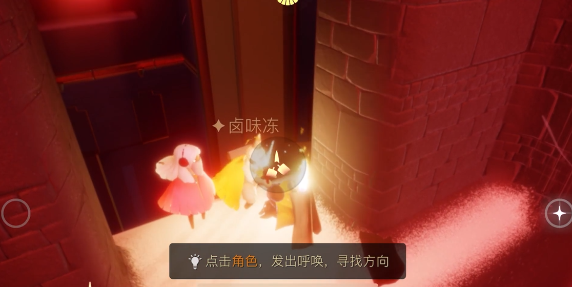 请问光遇萌新斗篷二级应该如何获得