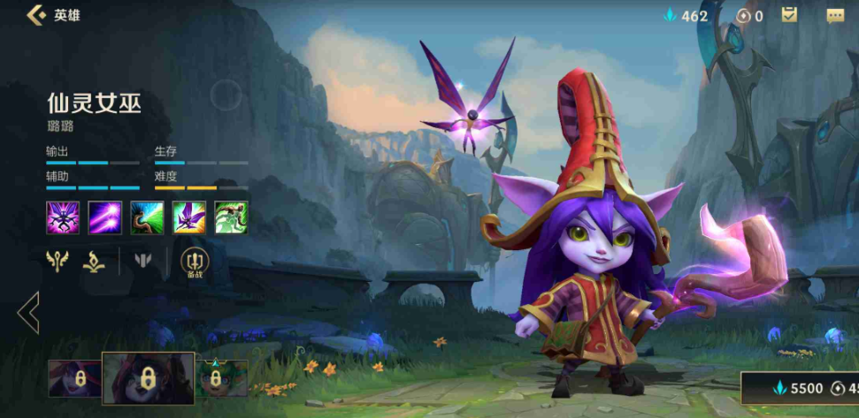 如何在英雄联盟手游中装备皮肤 如何在英雄联盟手游中装备皮肤