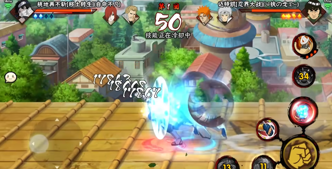 火影忍者手游疾风螺旋丸是否能做曲线轨迹