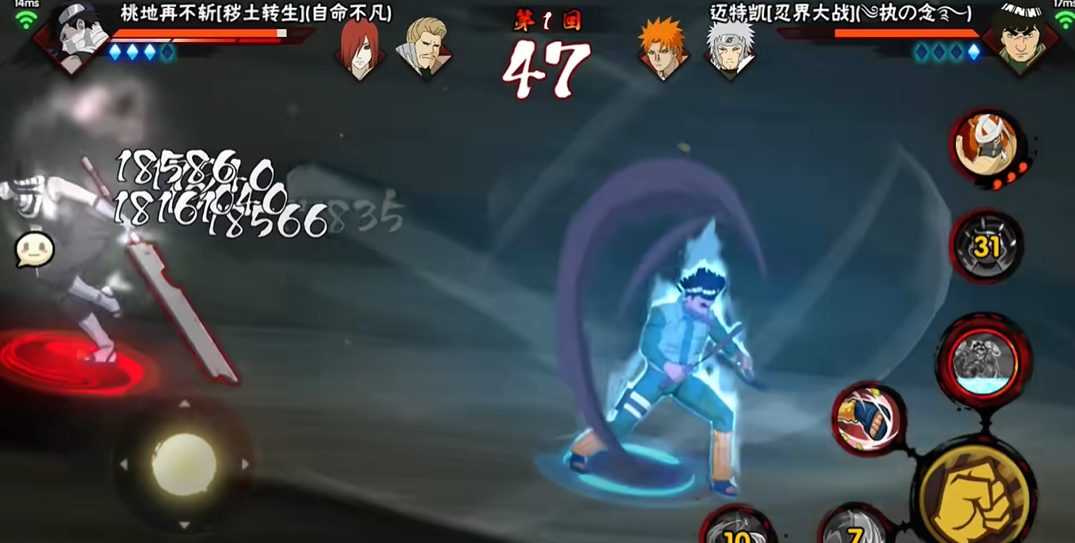 火影忍者手游疾风螺旋丸是否能做曲线轨迹