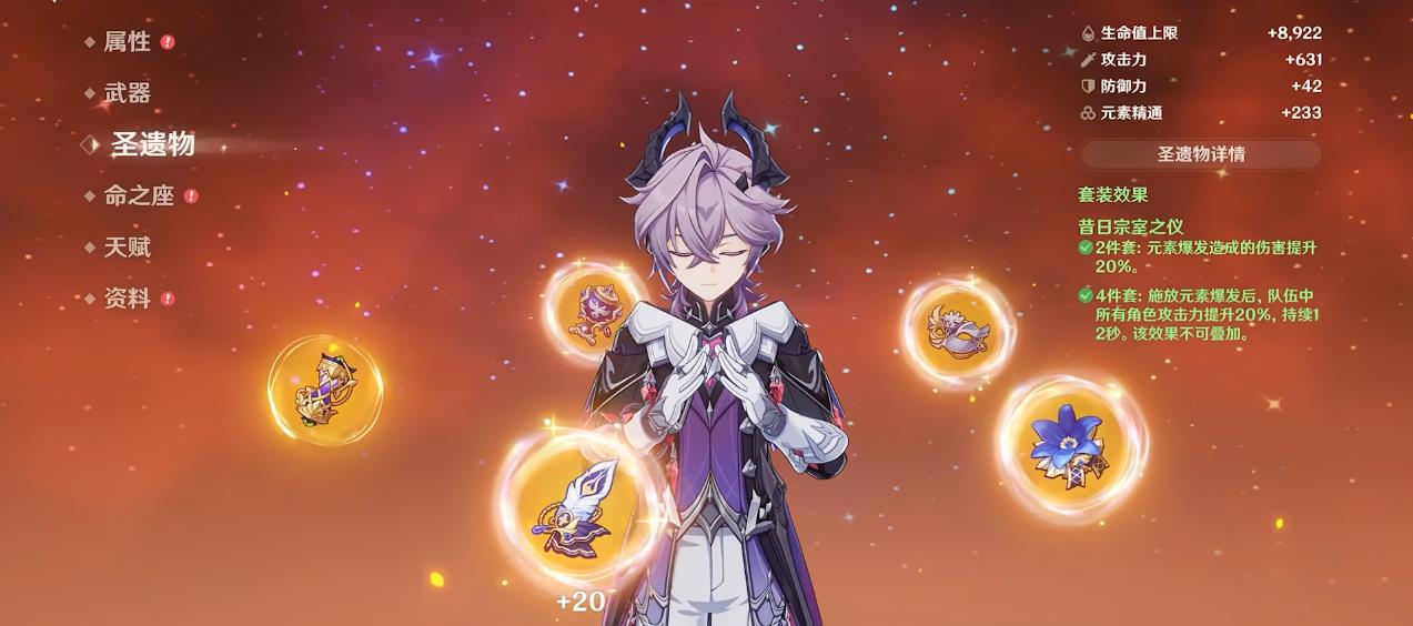 如何在原神中达到走位的稳定状态