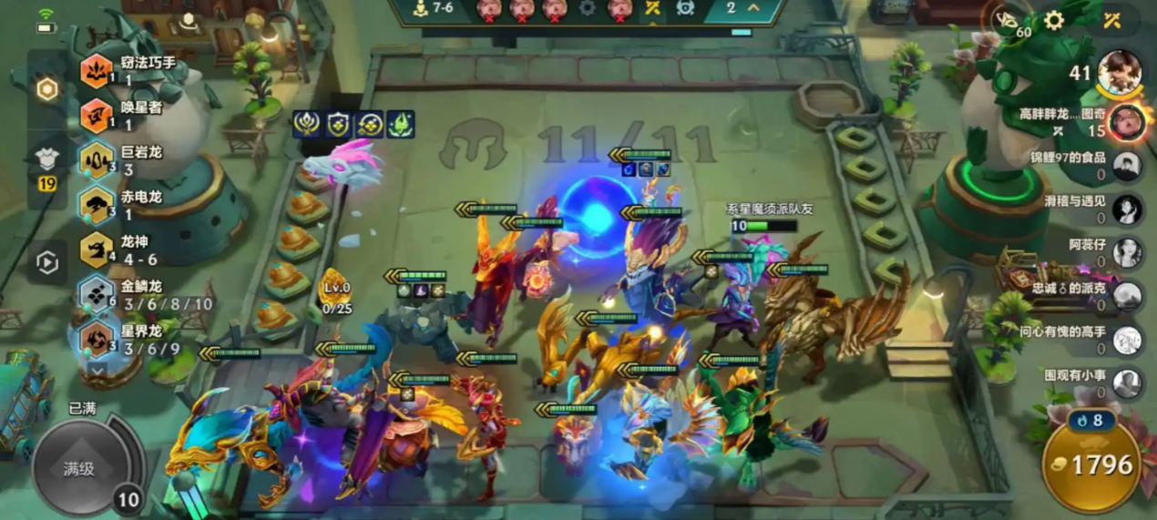 有什么简单易上手的金铲铲之战阵容 有什么简单易上手的金铲铲之战阵容