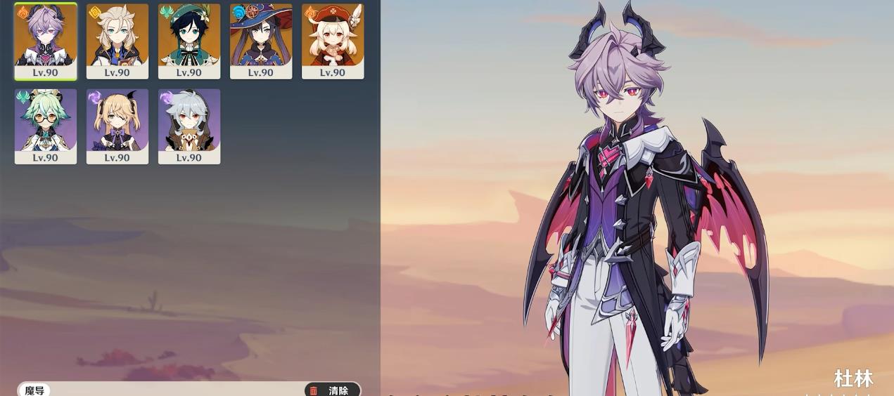 如何在原神中达到走位的稳定状态