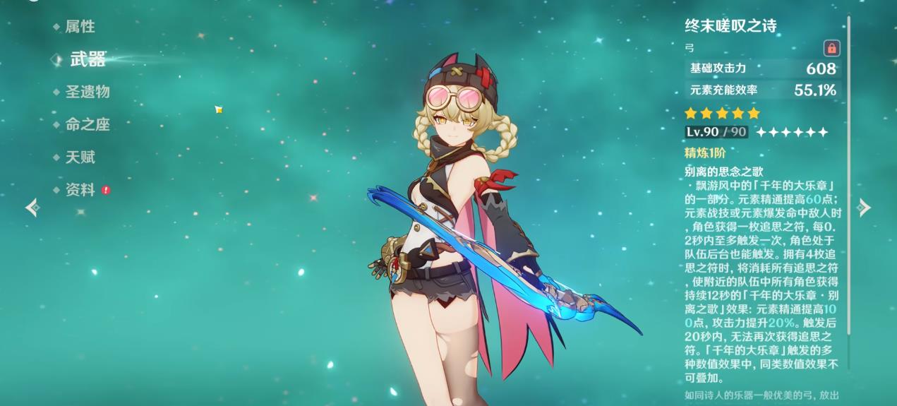 原神卡维突破材料是否有特殊获取方法