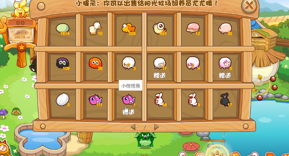 想要拥有摩尔庄园水池景观要怎么做 想要拥有摩尔庄园水池景观要怎么做