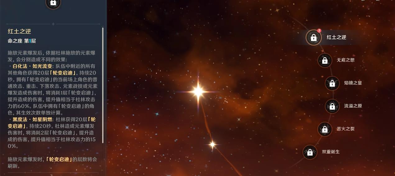 怎么才能得到原神游戏中的4星雷泽