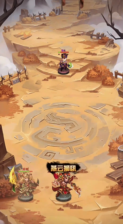 少年三国志2蜀国幻紫最强阵容的培养路线该如何规划