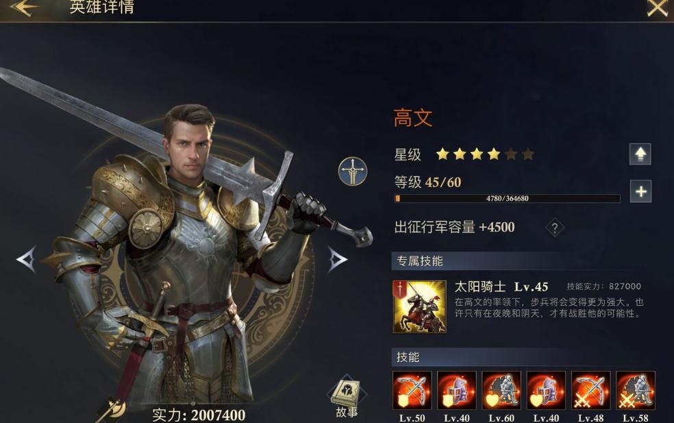 有什么秘诀可以迅速提升阿瓦隆之王的实力