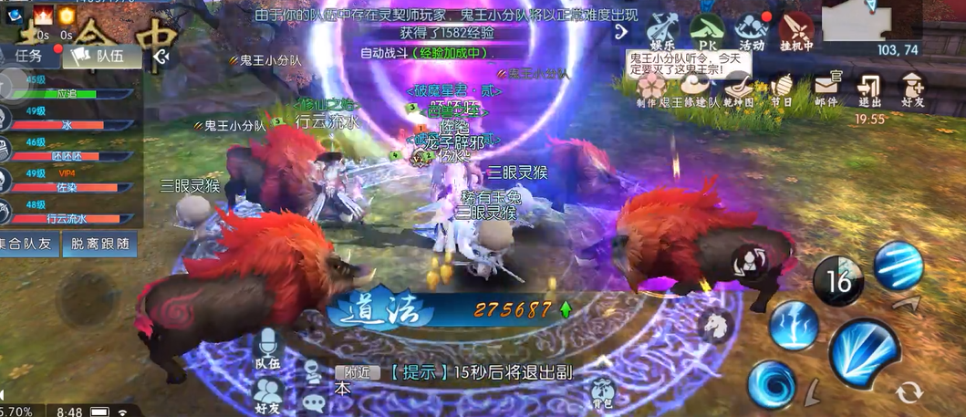 诛仙手游天邪技能加点应该注意哪些问题 诛仙手游天邪技能加点应该注意哪些问题