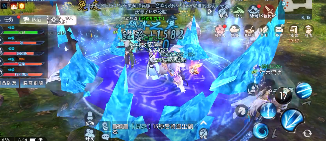 诛仙手游天邪技能加点应该注意哪些问题 诛仙手游天邪技能加点应该注意哪些问题