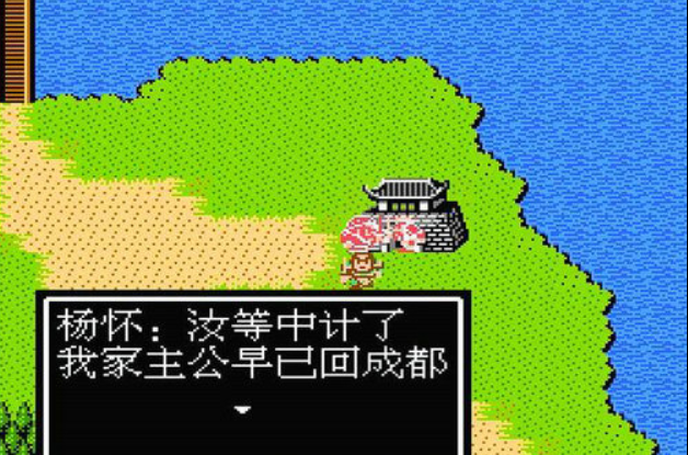 击败曹操需要用到什么技能吞食天地2中知道吗 击败曹操需要用到什么技能吞食天地2中知道吗