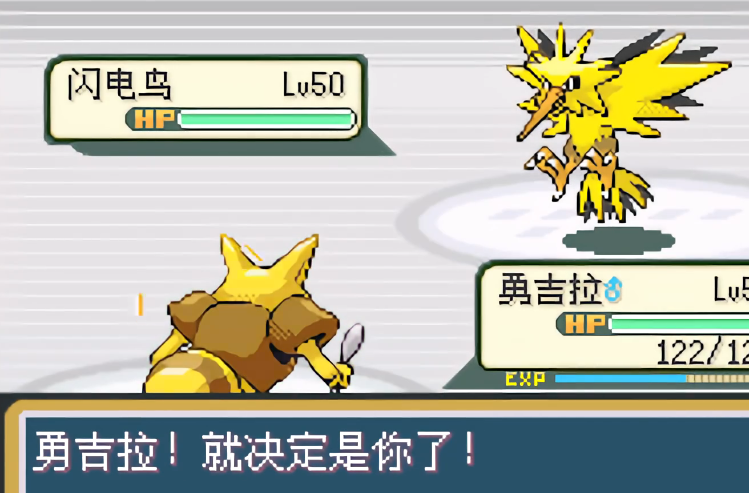 玩口袋妖怪火红该选择哪种阵容