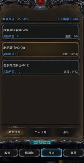 地下城堡2中的战利品技巧有什么需要注意的地方