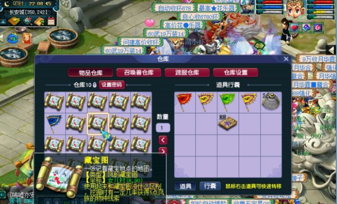 在梦幻西游中怎样选择龙宫魔王