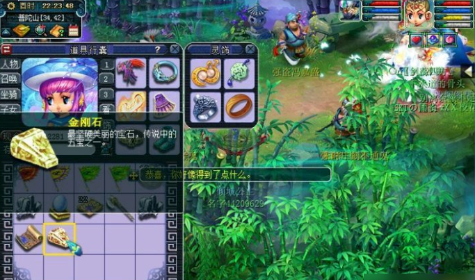 在梦幻西游中怎样选择龙宫魔王