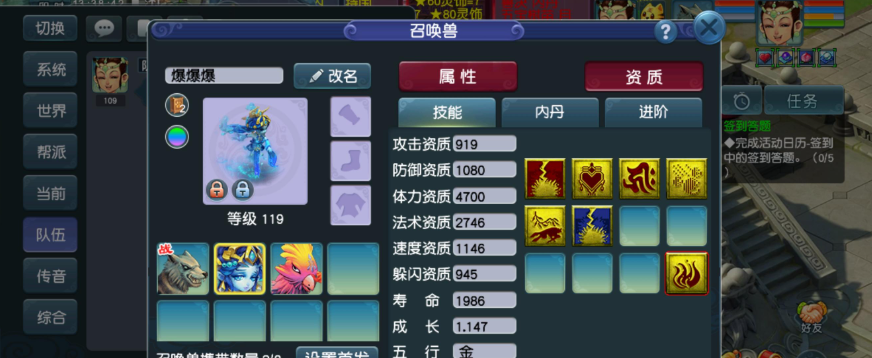 梦幻西游69级五开赚钱攻略怎么做