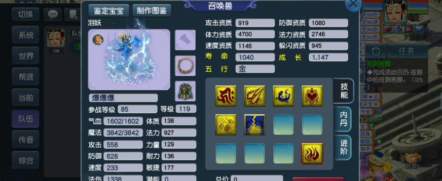 梦幻西游69级五开赚钱攻略怎么做