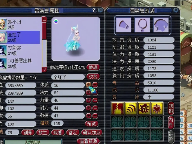 梦幻西游6图背景音乐的选择有何要求