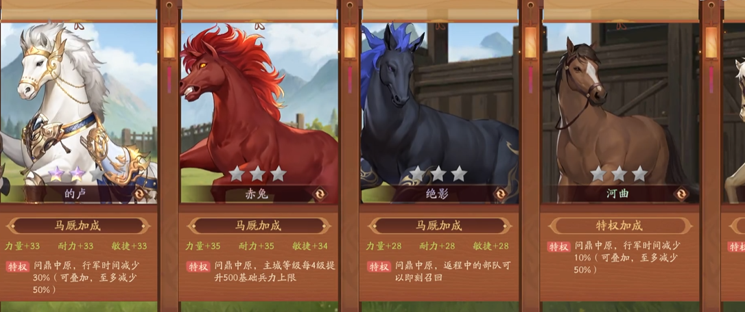 少年三国志2超凡是否增加了新角色 少年三国志2超凡是否增加了新角色