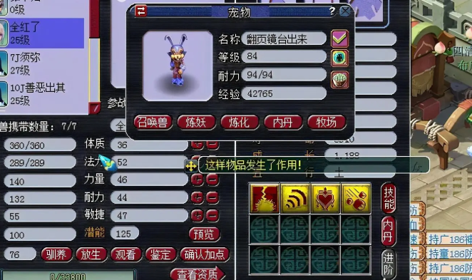 梦幻西游6图背景音乐的选择有何要求